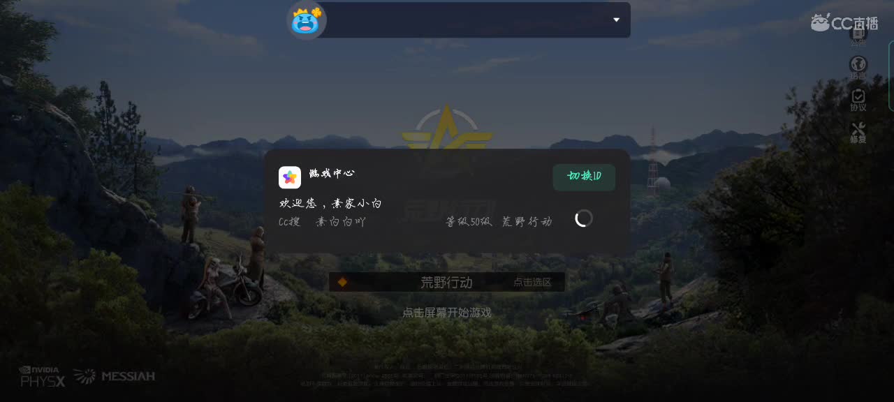   又是憨憨的一天