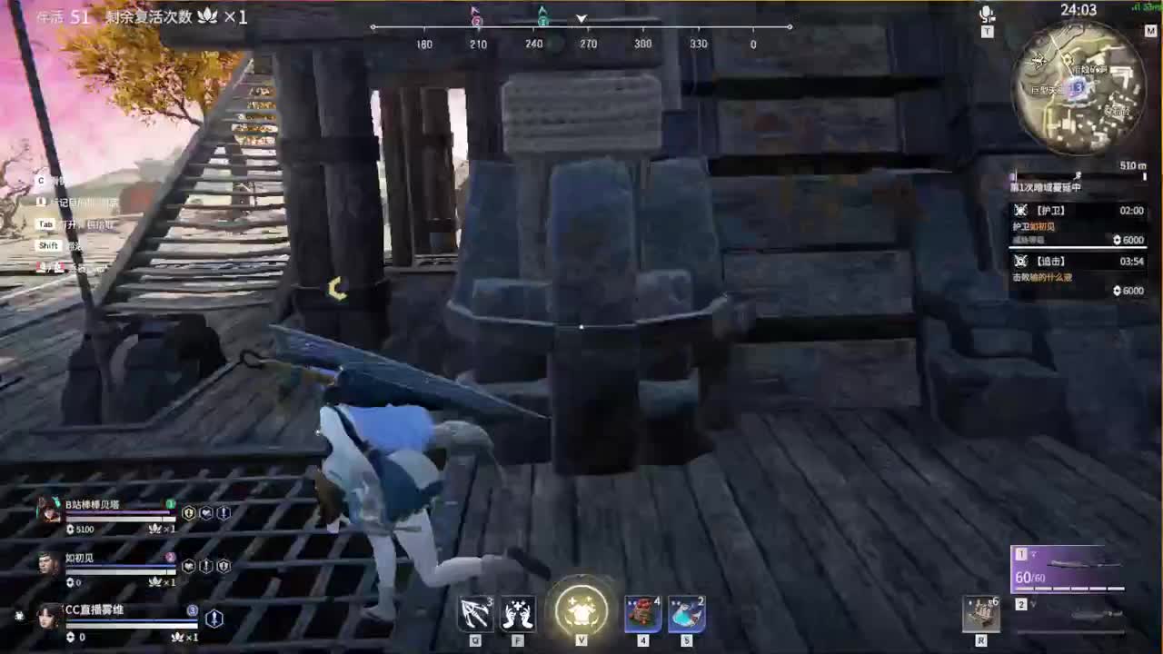 今日练刀 第5段