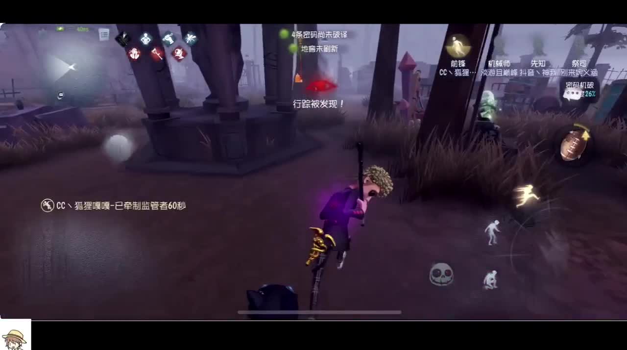 二胡自行车
