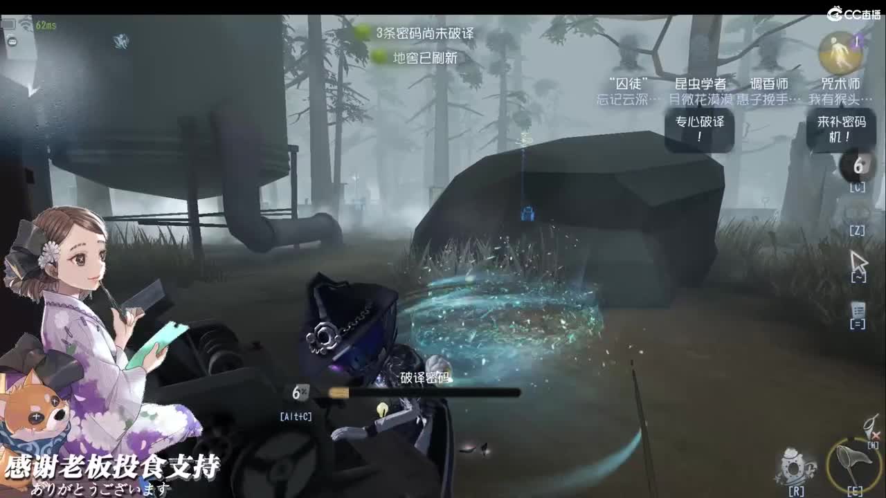 想要和你一起连麦呀 第2段