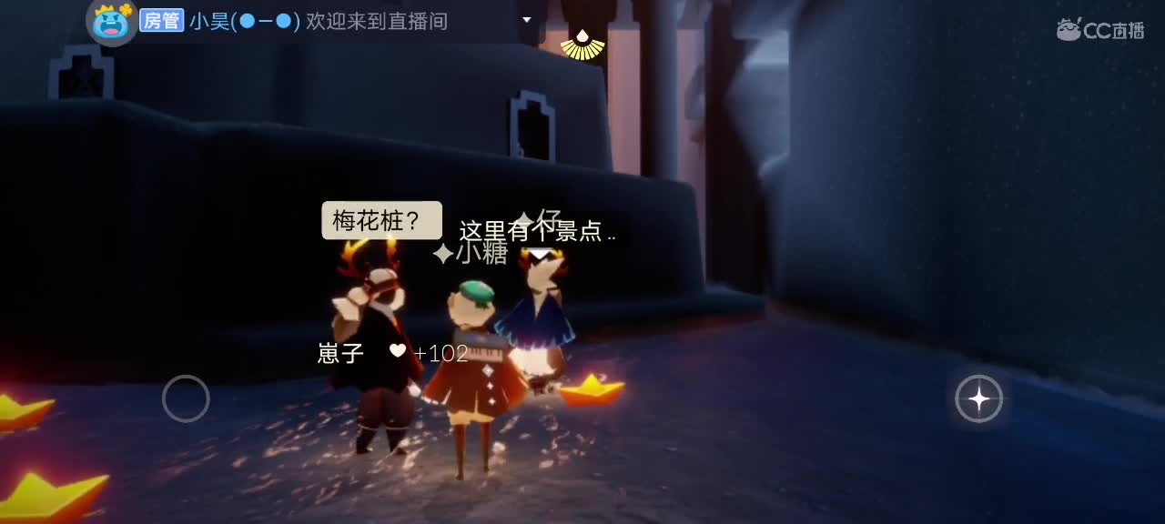 今天～来看我吗ʕ๑•ɷ•๑ʔ❀ 第1段