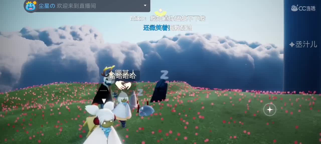 今天～来看我吗ʕ๑•ɷ•๑ʔ❀ 第2段