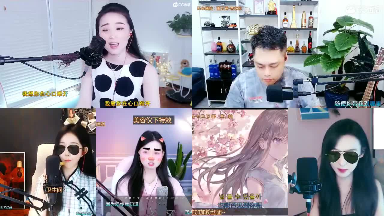唱歌坤坤是认真的！