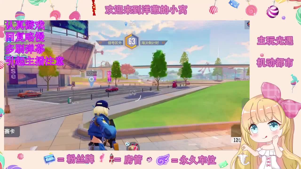 痛并快乐着 第1段