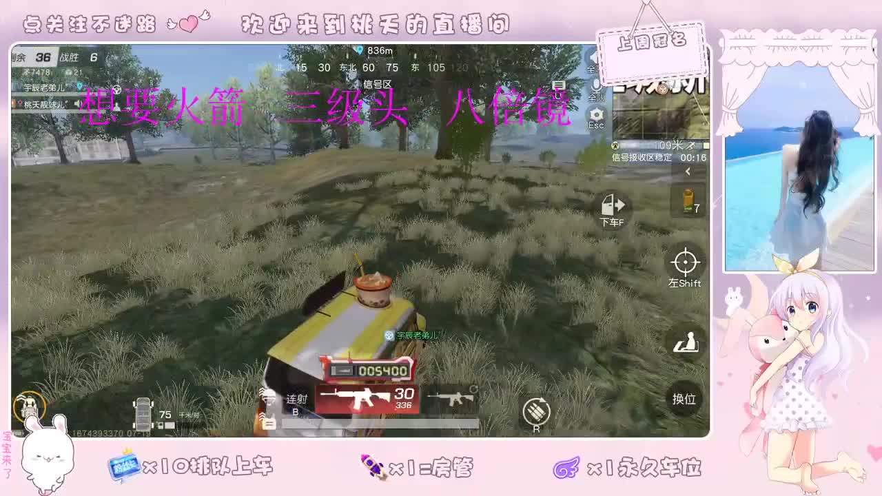 爱网易 爱CC  88