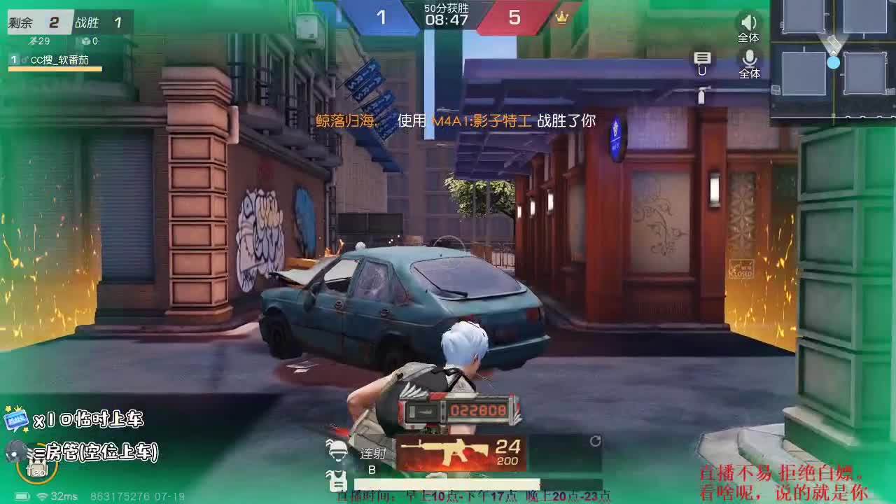 海鲜馆X85 第1段