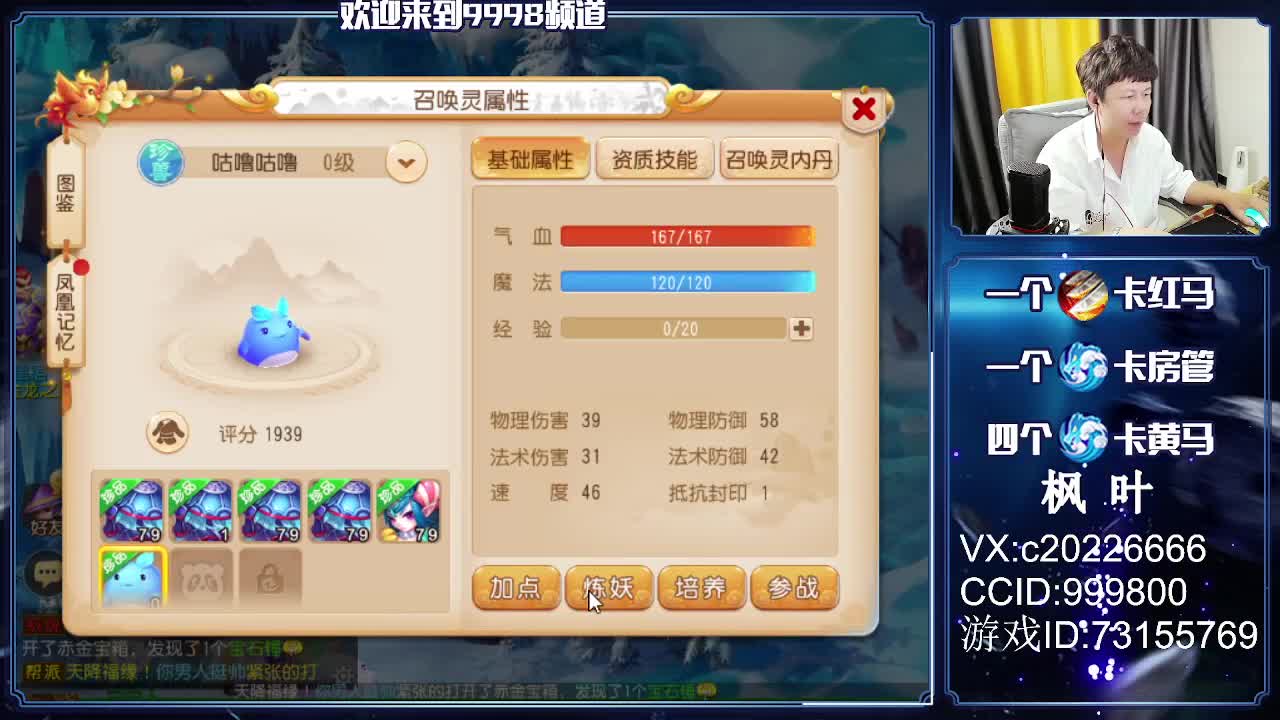 免费估号，接资源！~~ 第1段