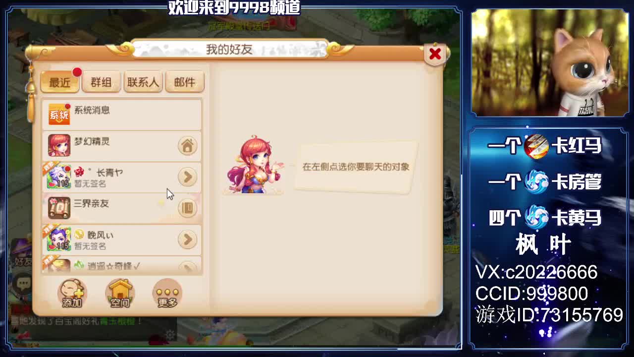 免费估号，接资源！~~ 第2段