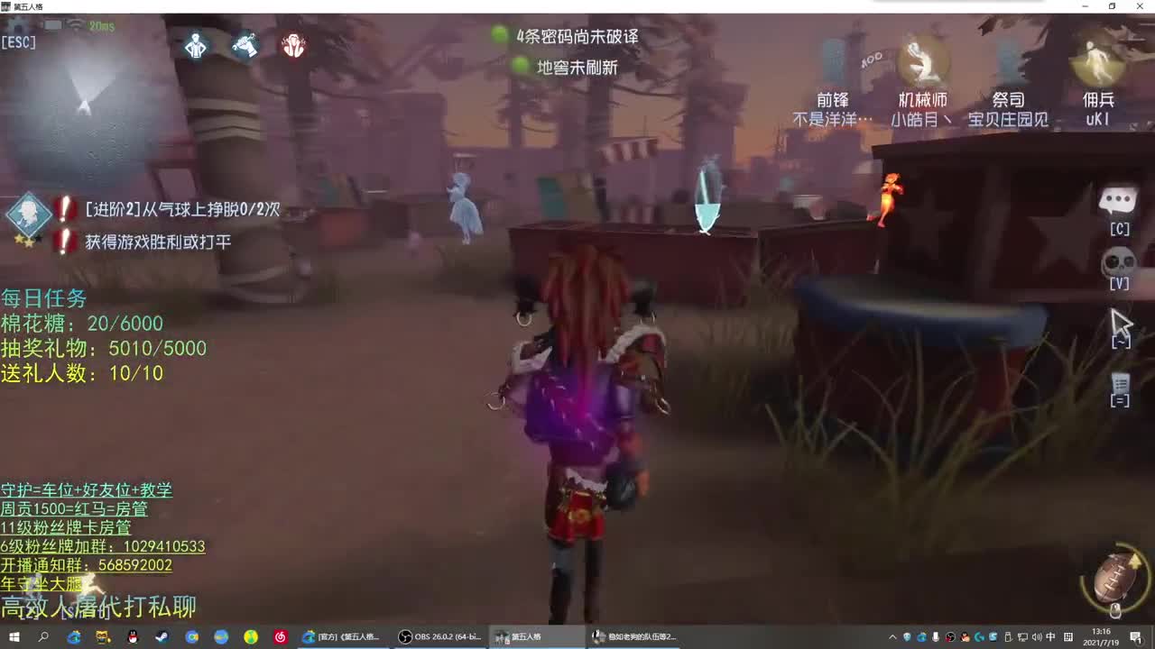 性感声优 在线宠粉