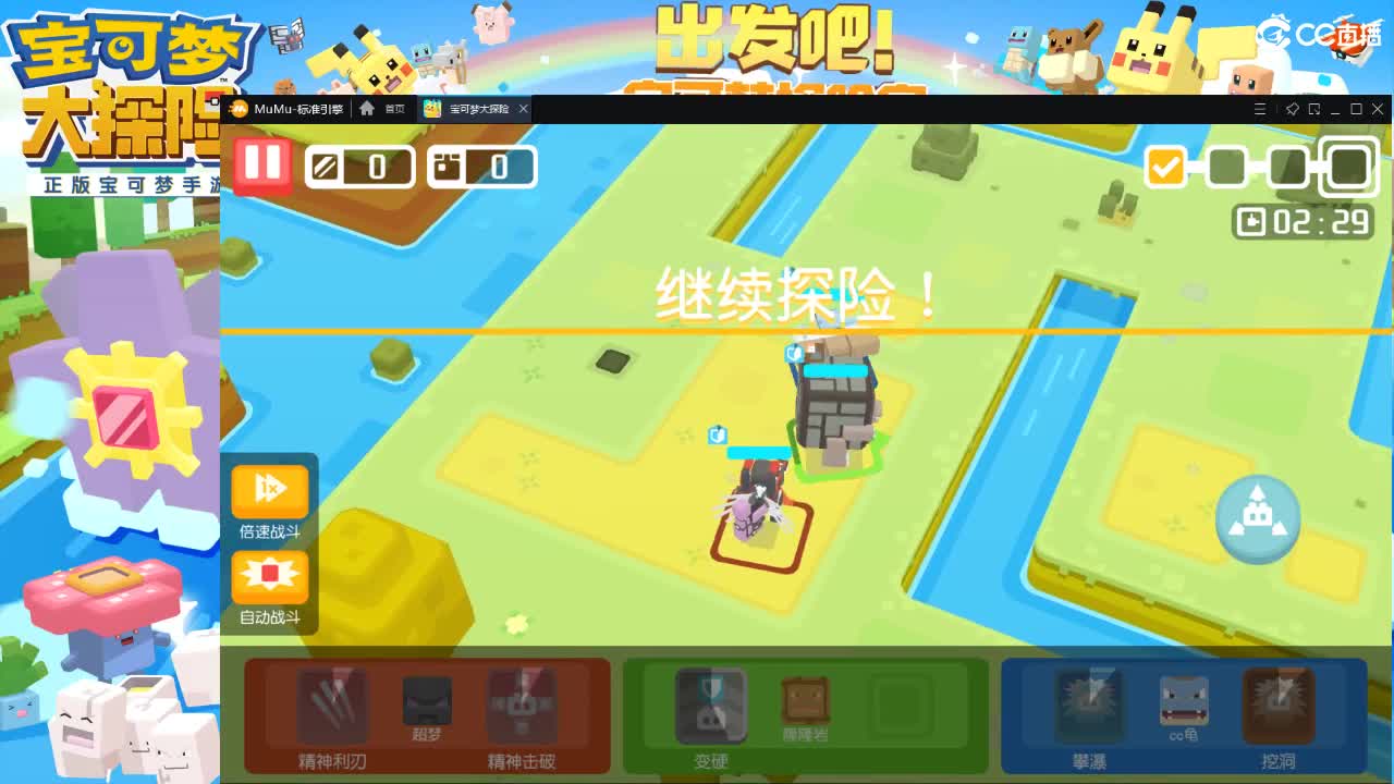 没闪光的第四十八天～ 第2段