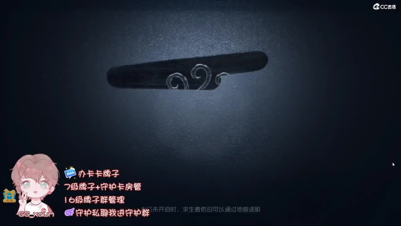 压箱底邦邦申请出战！ 第1段