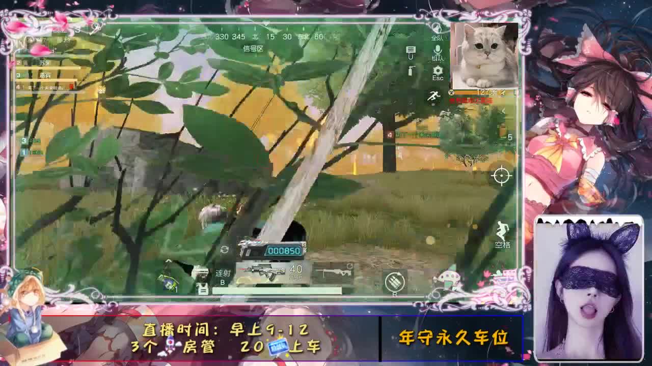 你的眼睛像星星 第1段