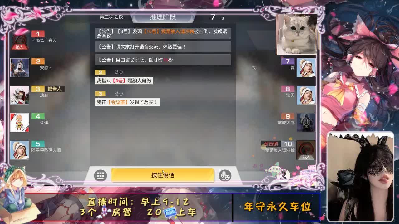 你的眼睛像星星 第2段