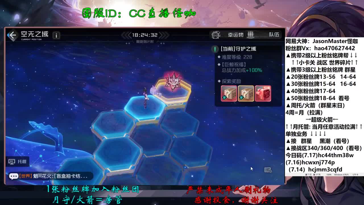 7.19接所有业务 第1段