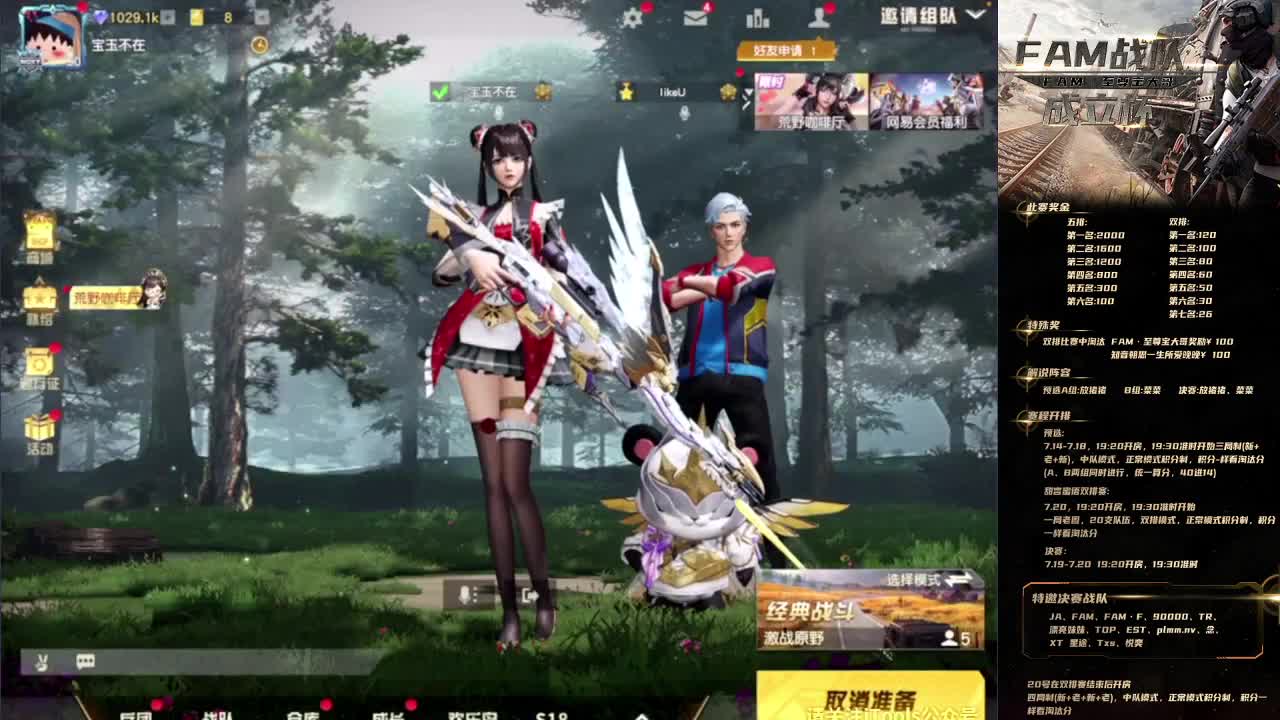 无涯·无亦凡的吴·牙签的牙 第1段