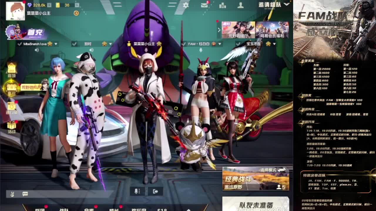 无涯·无亦凡的吴·牙签的牙 第2段