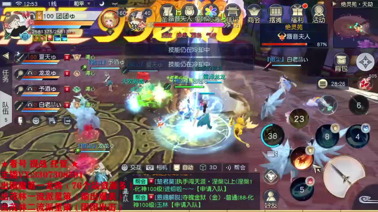 精准细节调号师 第1段