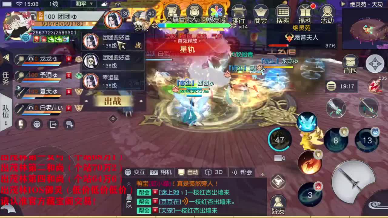 精准细节调号师 第2段