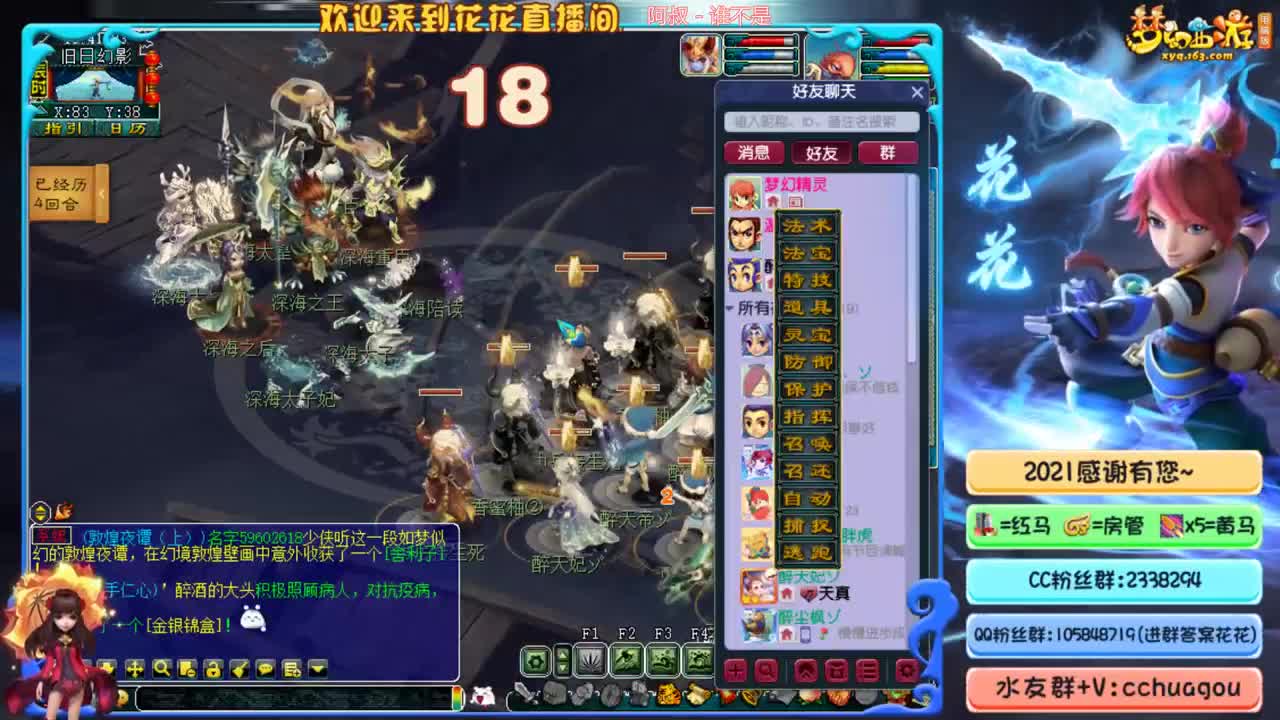 175日常+难度：中岳嵩山 第2段