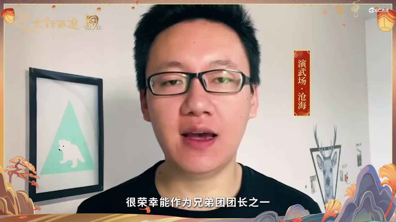 兄弟团