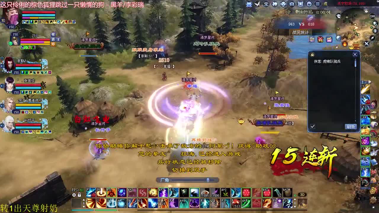 断恨刀关宁 接资源 第1段