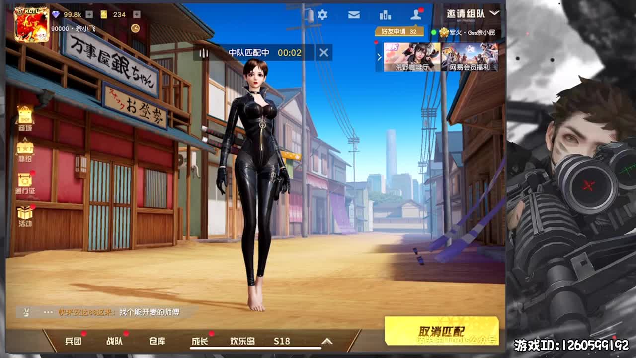 慢慢来