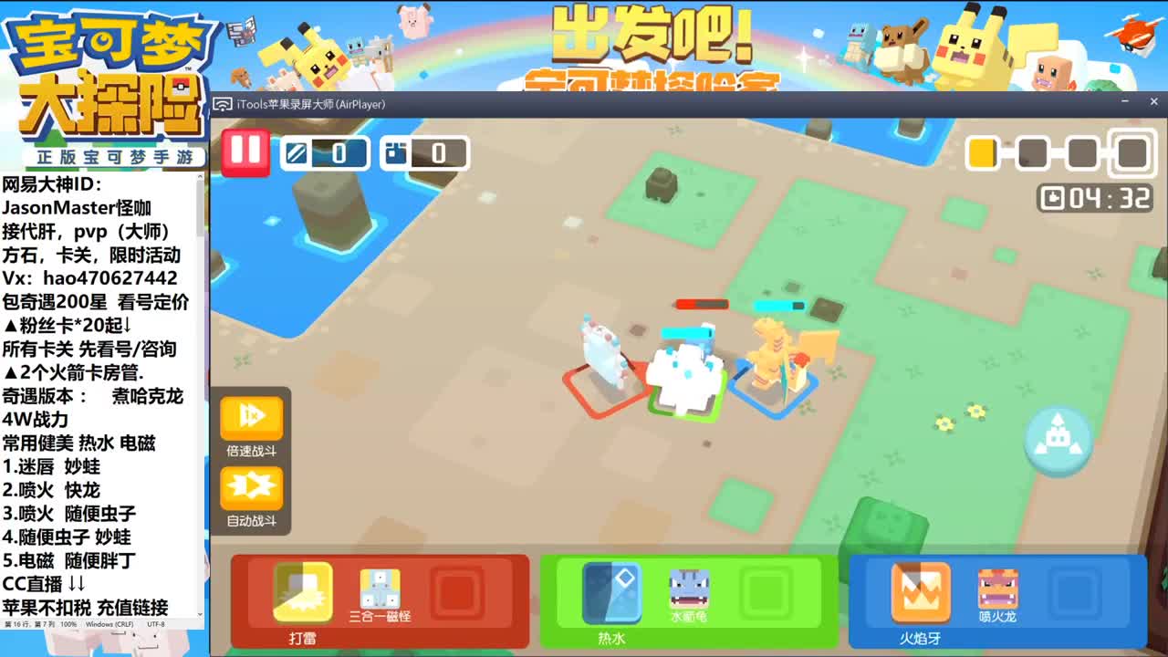 7.19接所有业务