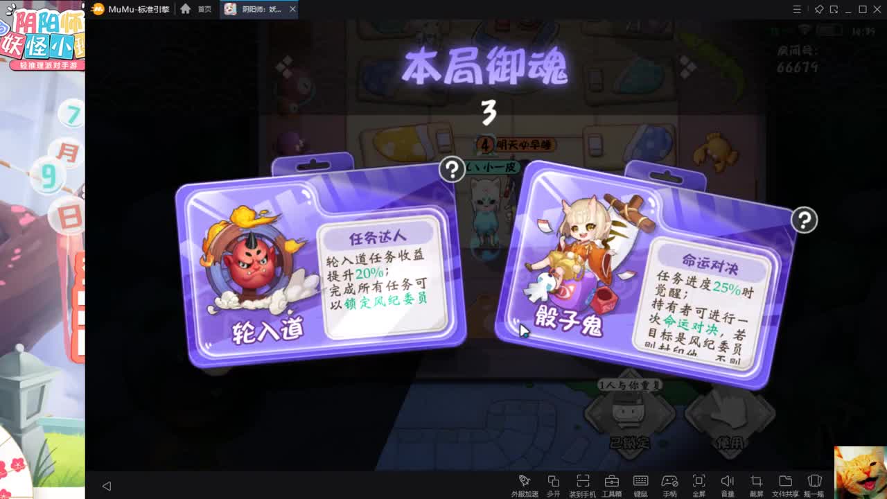 水友击剑赛~ 第1段