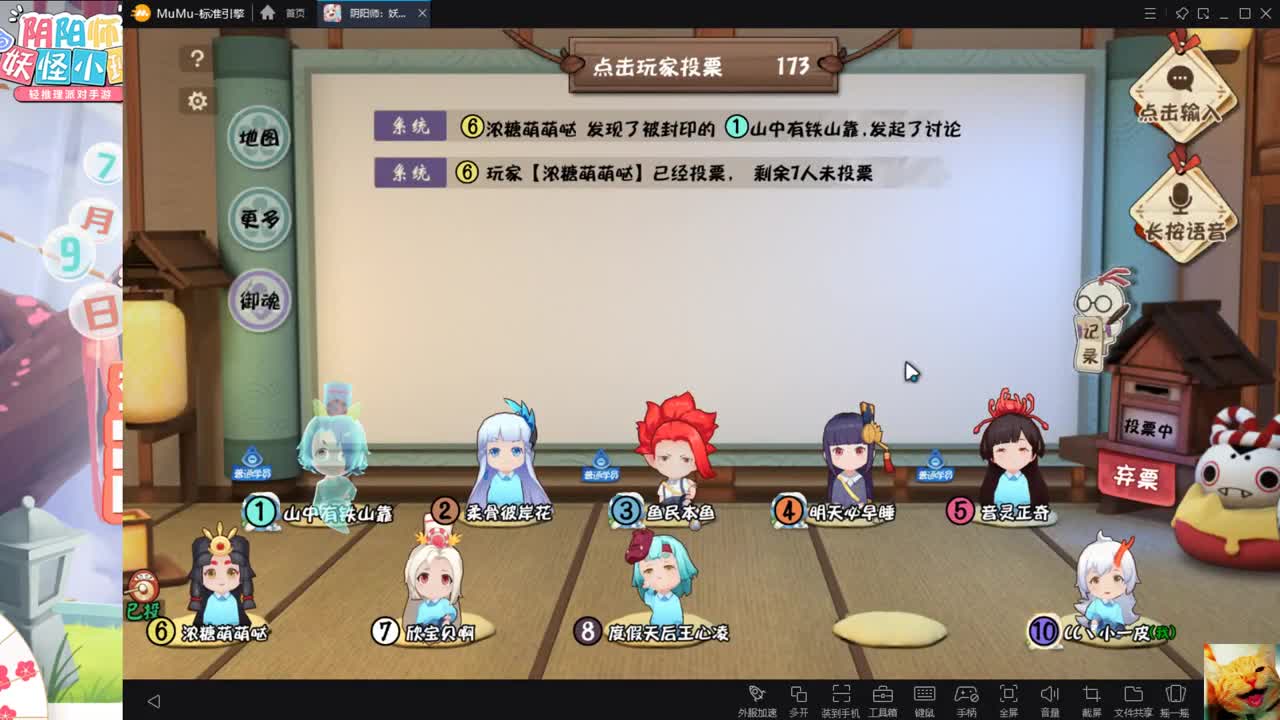 水友击剑赛~ 第2段