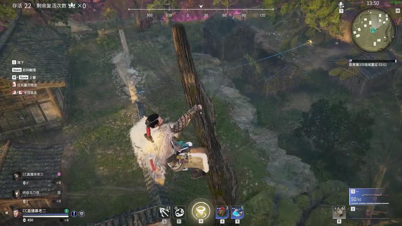 新主播太难了 第1段