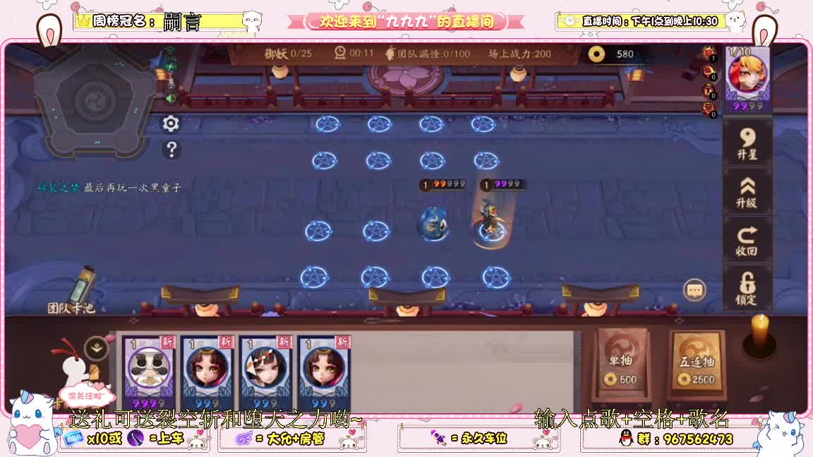 玩玩塔防 第1段