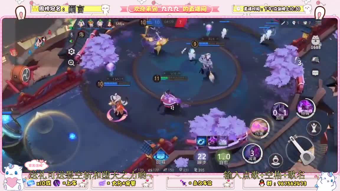 玩玩塔防 第2段