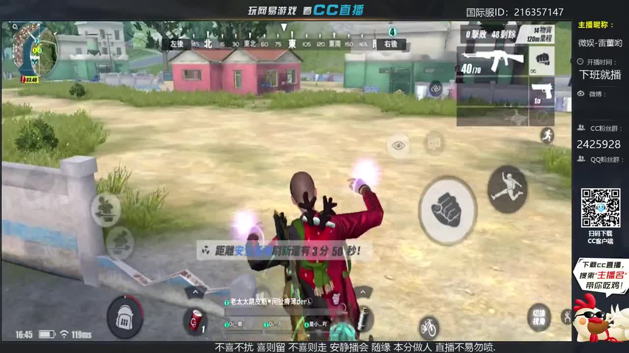 多少友谊能长存. 第1段