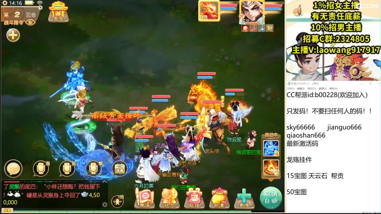 托一样的表现，接资源！ 第1段
