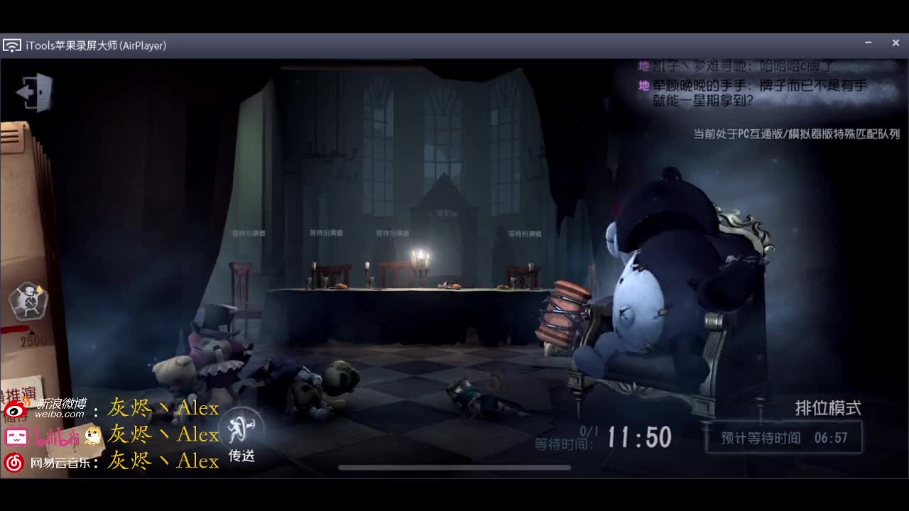 加油起飞，捞了掉沟 第1段