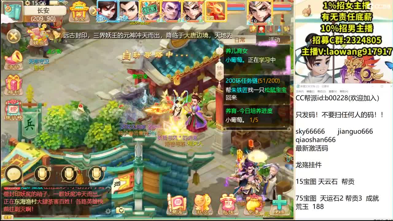 托一样的表现，接资源！ 第2段