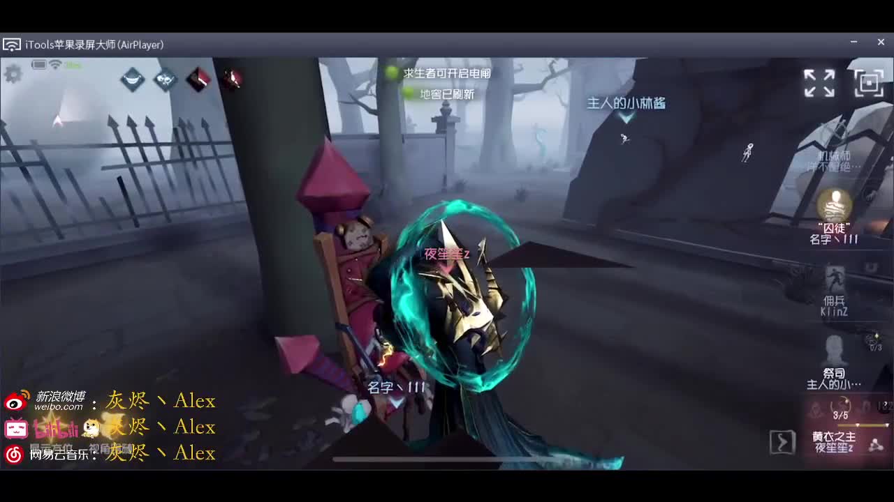 加油起飞，捞了掉沟 第2段