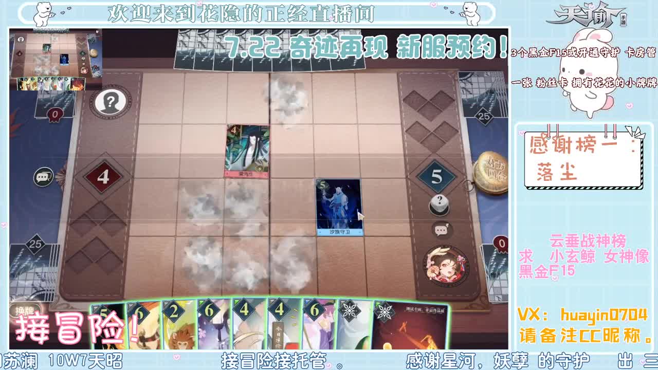 【声控】小姐姐代肝冒险 第1段