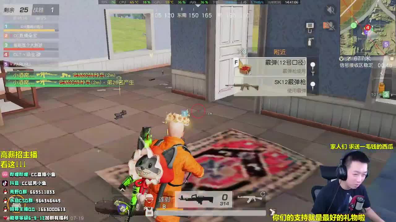 鱼某，AK，来挨揍