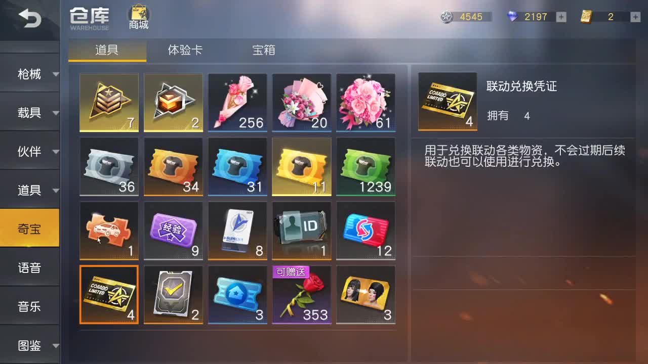 爱网易爱cc
