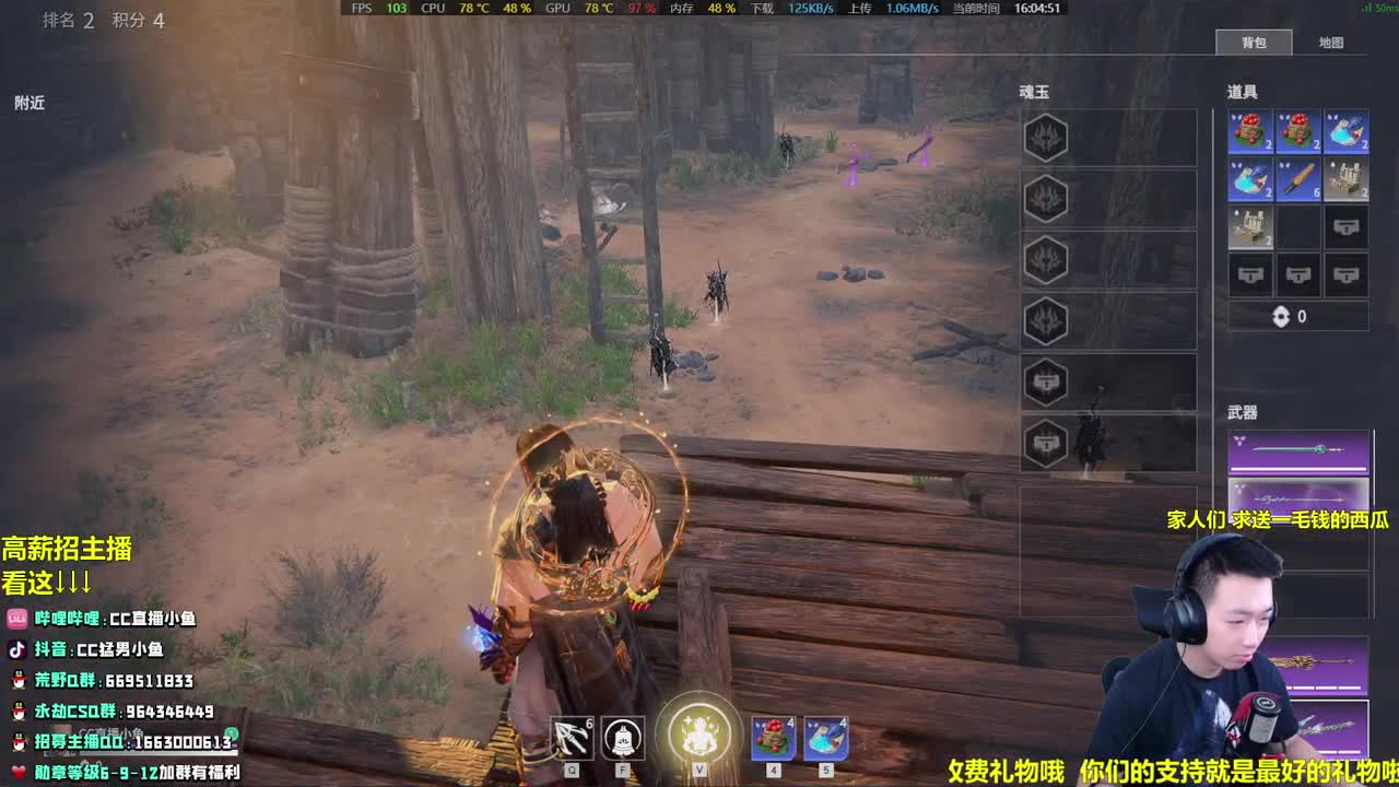 相声，关公，大阔刀