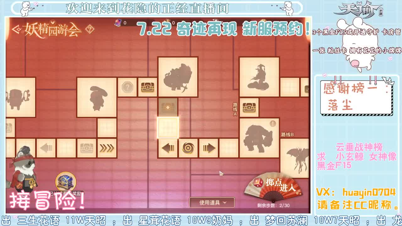 【声控】小姐姐代肝冒险 第2段