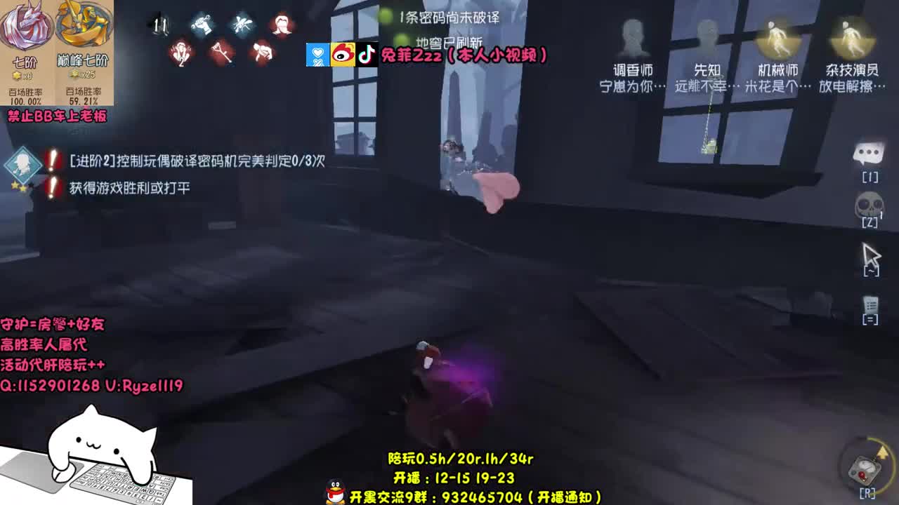 四点永劫无间 第1段