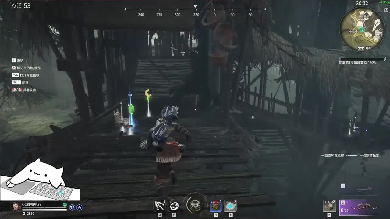 四点永劫无间 第2段