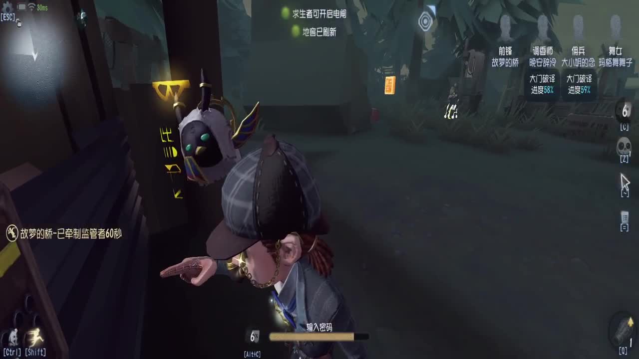 快乐五阶第五排位