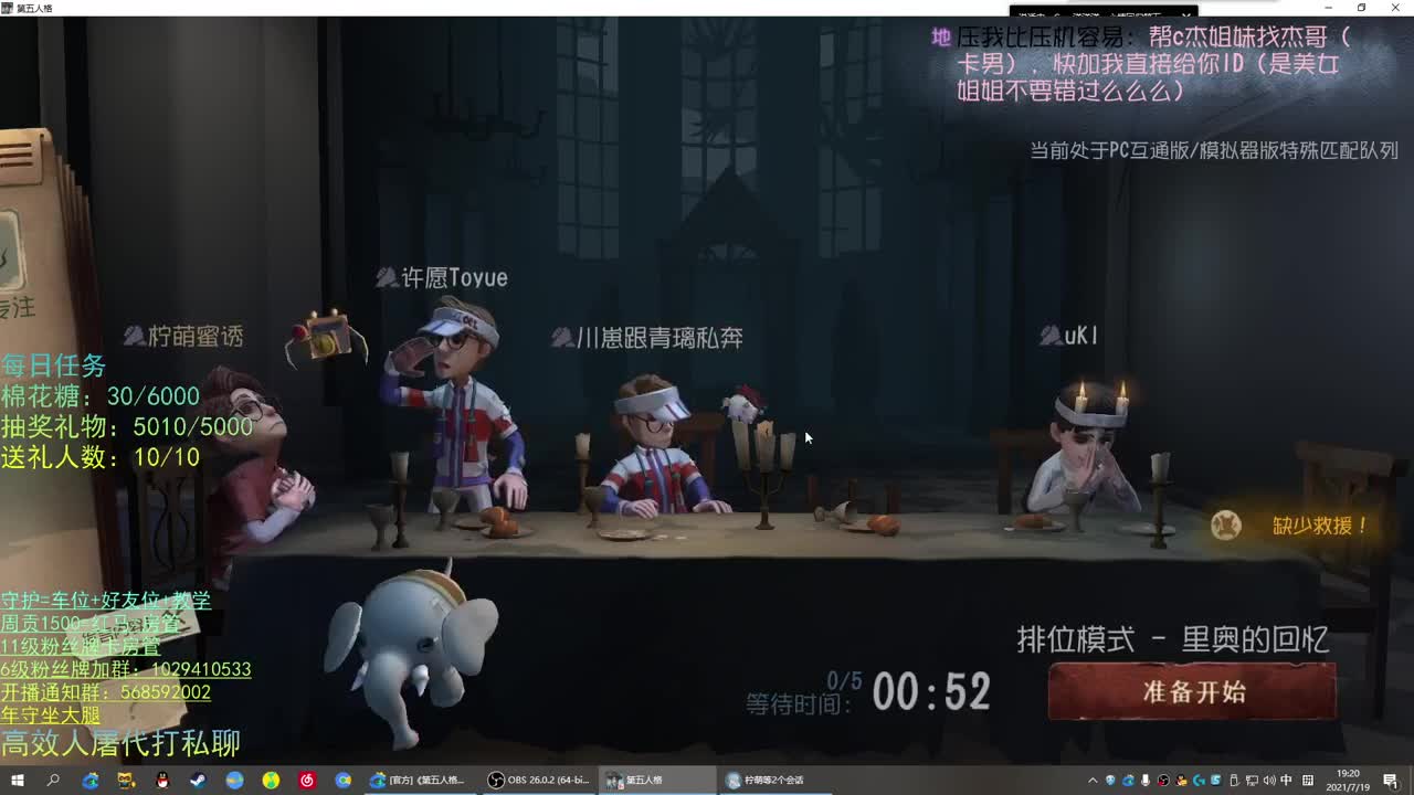 性感声优 在线宠粉