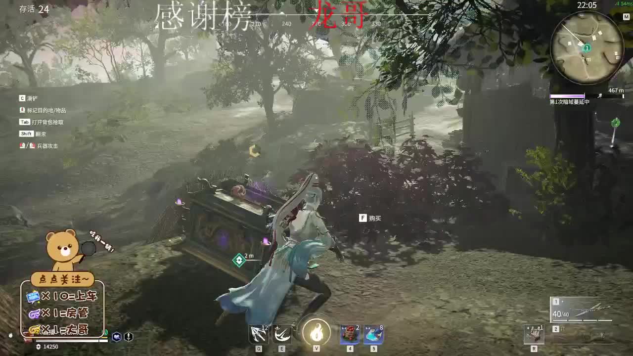 欢迎大家前来交流 第1段