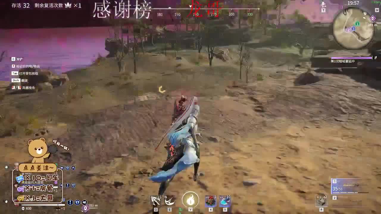 欢迎大家前来交流 第2段