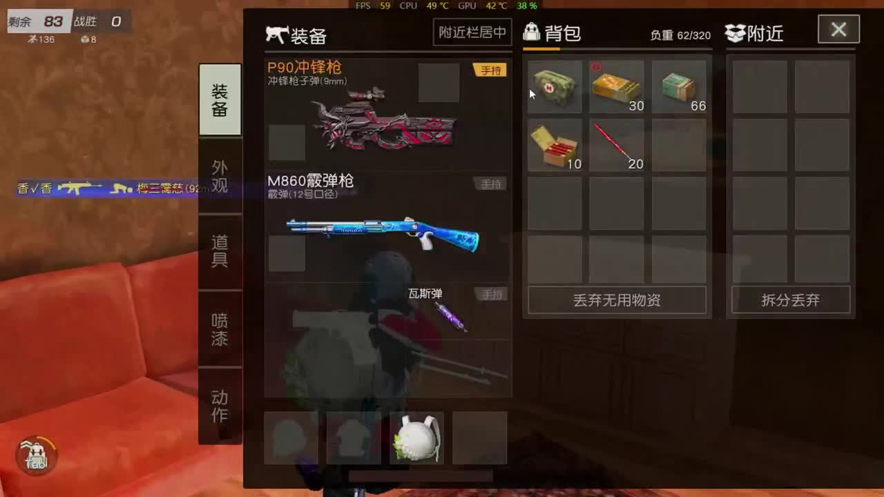 等你哦~ 第3段
