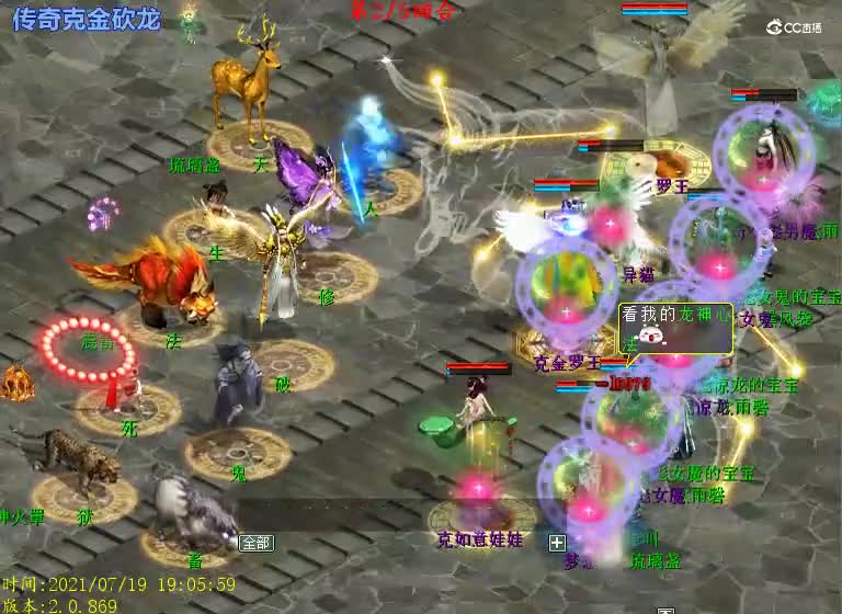 强撸180炼狱地宫甘霖2